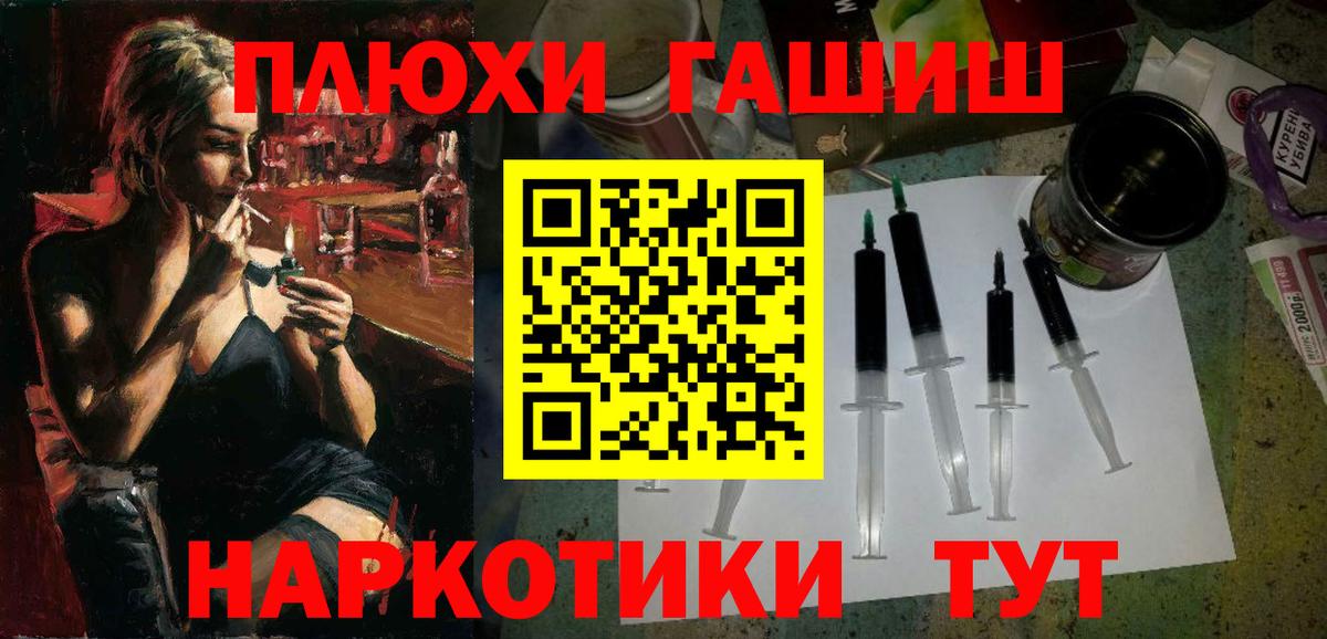купить  цена  Вход с VPN  Будённовск  ГАШИШ Изолятор  ГАШ гарик 