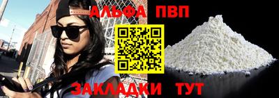 apvp Чапаевск