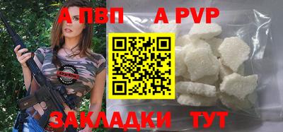 кокаин премиум Чебаркуль