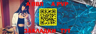 кокаин премиум Чебаркуль