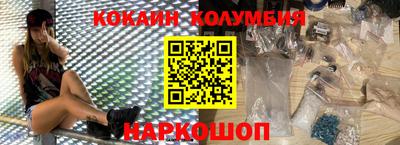 кокаин премиум Чебаркуль