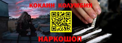 кокаин премиум Чебаркуль