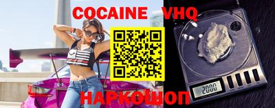 шишки Чебоксары