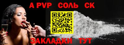 шишки Чебоксары