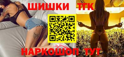 кокаин премиум Чебаркуль
