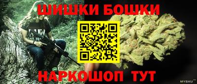 кокаин премиум Чебаркуль