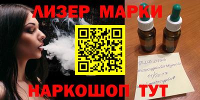 apvp Чапаевск