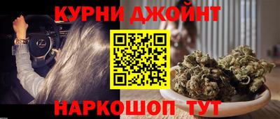 кокаин премиум Чебаркуль