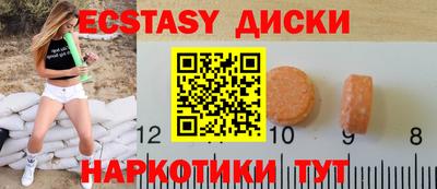 шишки Чебоксары