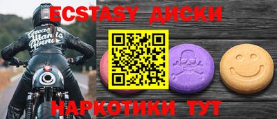 кокаин премиум Чебаркуль