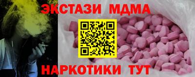 apvp Чапаевск