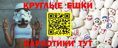 шишки Чебоксары