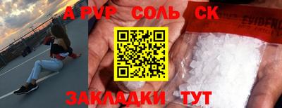 шишки Чебоксары