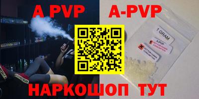 кокаин премиум Чебаркуль
