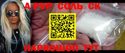 apvp Чапаевск