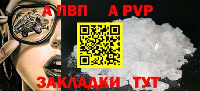 кокаин премиум Чебаркуль