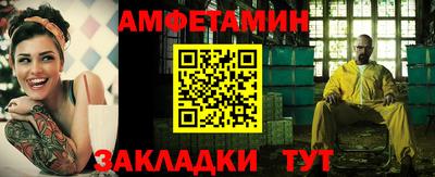 кокаин премиум Чебаркуль
