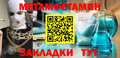 шишки Чебоксары