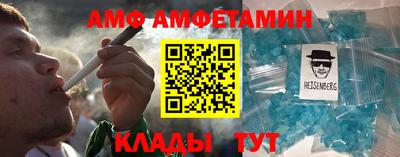 кокаин премиум Чебаркуль