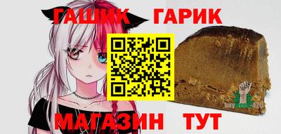 кокаин премиум Чебаркуль