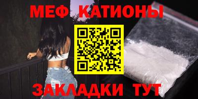 кокаин премиум Чебаркуль
