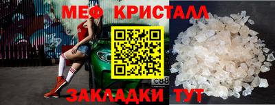 шишки Чебоксары