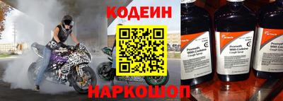кокаин премиум Чебаркуль