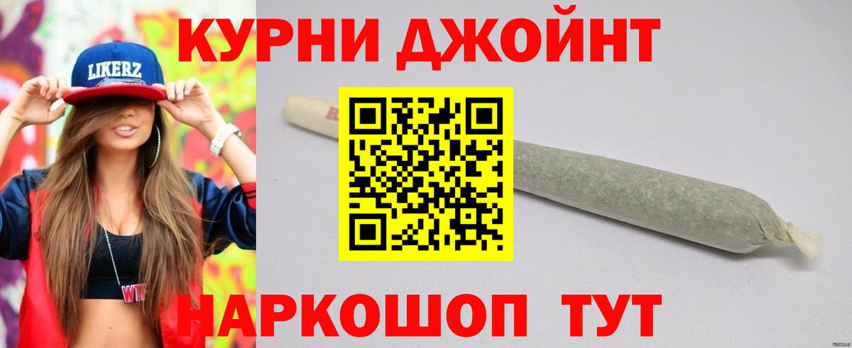 МАРИХУАНА гибрид Будённовск